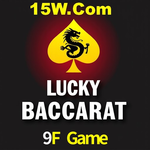 Exclusive Offers 9F Game